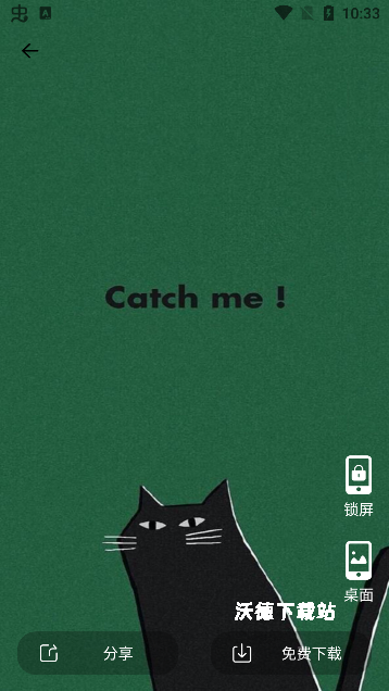 时光小组件app安卓版_https://www.wordpress6.com_系统工具_第4张