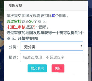 一起看地图app手机版_https://www.wordpress6.com_摄影图像_第3张