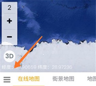 一起看地图app手机版_https://www.wordpress6.com_摄影图像_第4张
