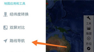 一起看地图app手机版_https://www.wordpress6.com_摄影图像_第5张