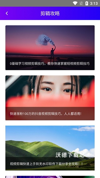 易制作短视频剪辑软件安装手机版_https://www.wordpress6.com_摄影图像_第3张