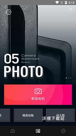 易制作短视频剪辑软件安装手机版_https://www.wordpress6.com_摄影图像_第4张