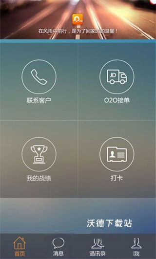 京牛app_https://www.wordpress6.com_生活实用_第2张