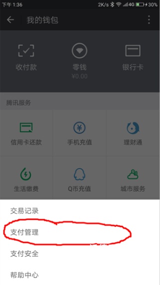 wechat国际版_https://www.wordpress6.com_通讯社交_第2张