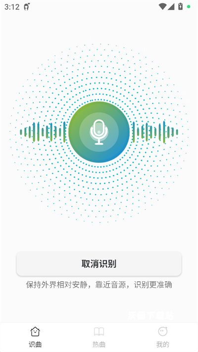 音乐识别神器app安装免费_https://www.wordpress6.com_影音播放_第2张