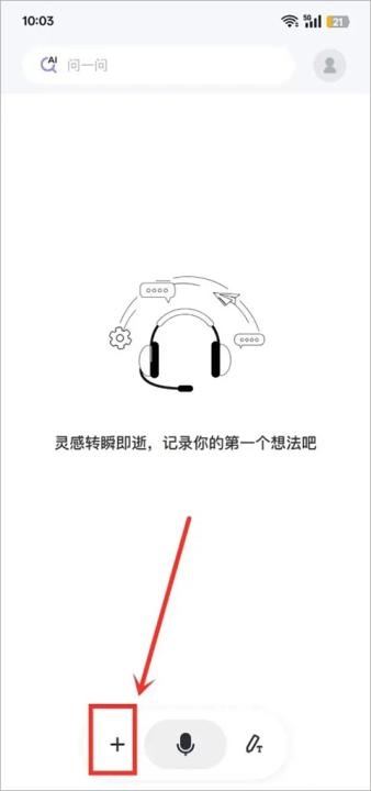 get笔记app官方版免费_https://www.wordpress6.com_摄影图像_第1张