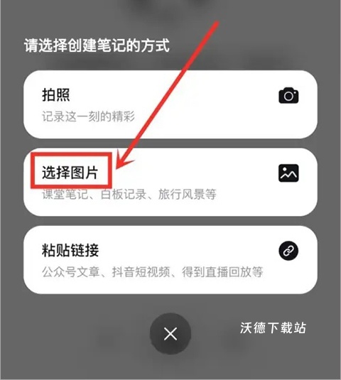 get笔记app官方版免费_https://www.wordpress6.com_摄影图像_第2张