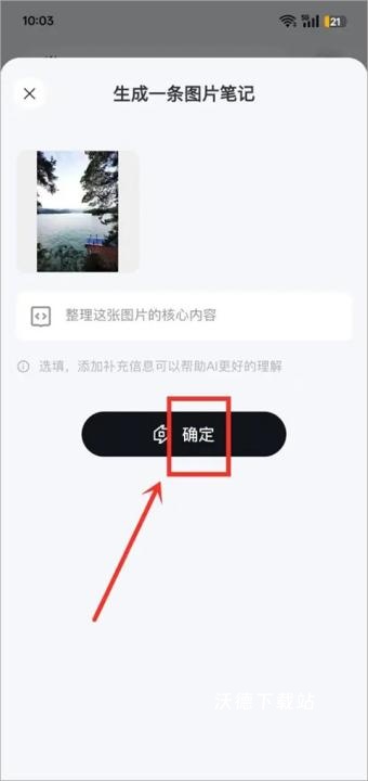get笔记app官方版免费_https://www.wordpress6.com_摄影图像_第4张