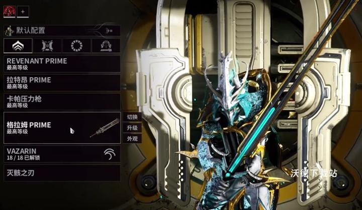 星际战甲氪金指南：3把必买武器，爽度直接拉满！_https://www.wordpress6.com_游戏攻略_第1张