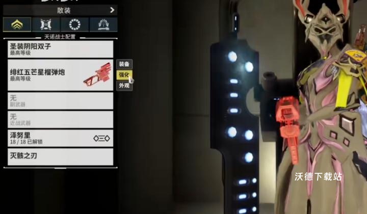 星际战甲氪金指南：3把必买武器，爽度直接拉满！_https://www.wordpress6.com_游戏攻略_第2张