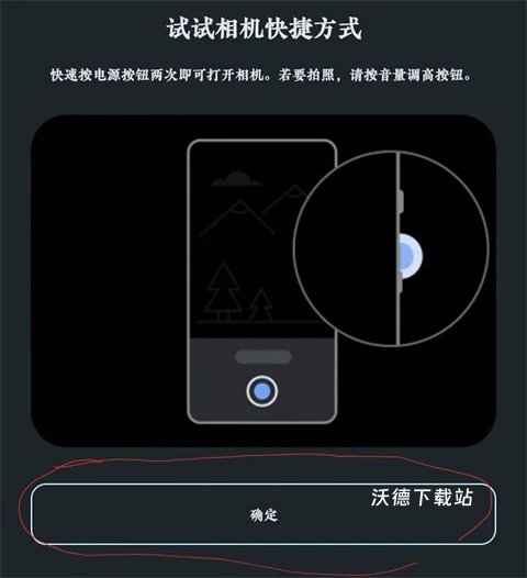 谷歌相机工具安装手机版_https://www.wordpress6.com_摄影图像_第4张