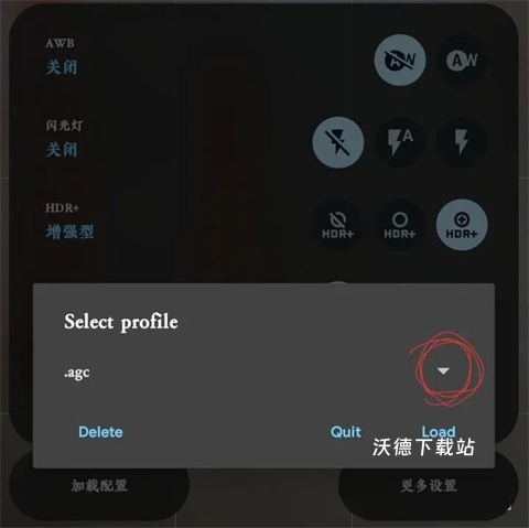 谷歌相机工具安装手机版_https://www.wordpress6.com_摄影图像_第6张