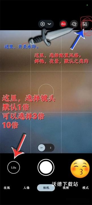 谷歌相机工具安装手机版_https://www.wordpress6.com_摄影图像_第9张