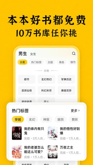 绿读全本app下载_https://www.wordpress6.com_学习教育_第3张