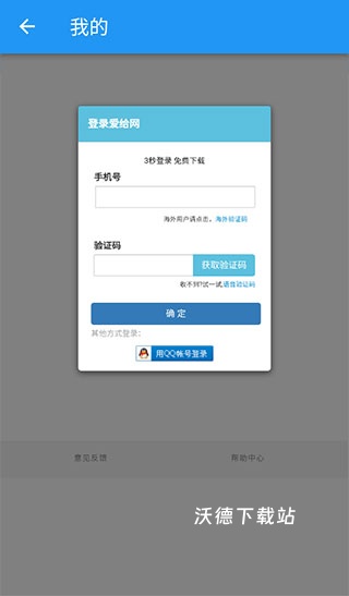 爱给网素材官方版_https://www.wordpress6.com_摄影图像_第5张