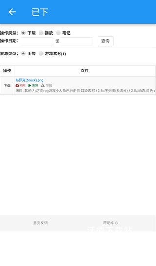 爱给网素材官方版_https://www.wordpress6.com_摄影图像_第7张