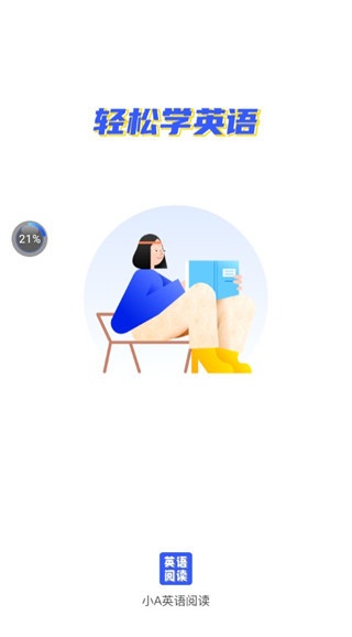 蒙哥英语原版阅读器安卓版_https://www.wordpress6.com_新闻阅读_第1张