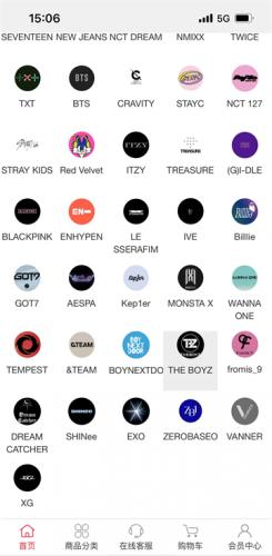 偶像便利店app_https://www.wordpress6.com_生活实用_第3张
