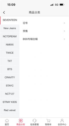 偶像便利店app_https://www.wordpress6.com_生活实用_第5张