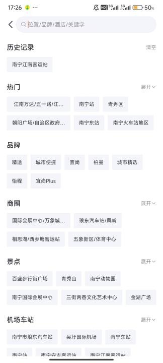 东呈青猫会app_https://www.wordpress6.com_出行购物_第6张