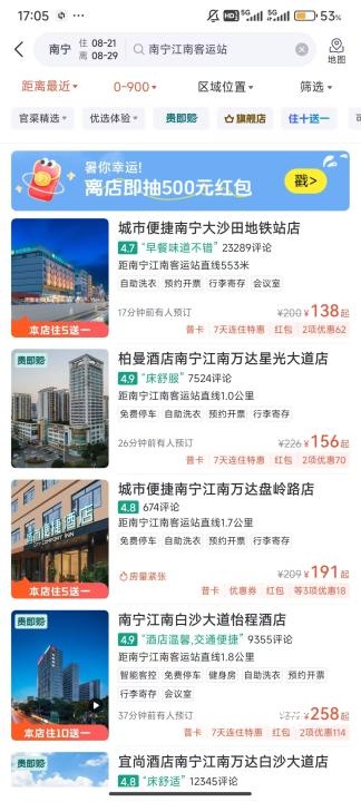 东呈青猫会app_https://www.wordpress6.com_出行购物_第10张