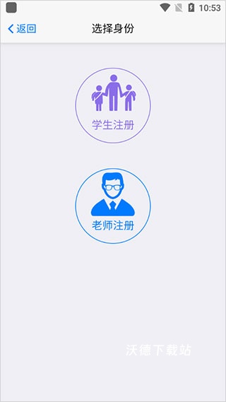 批改网app官方_https://www.wordpress6.com_学习教育_第3张