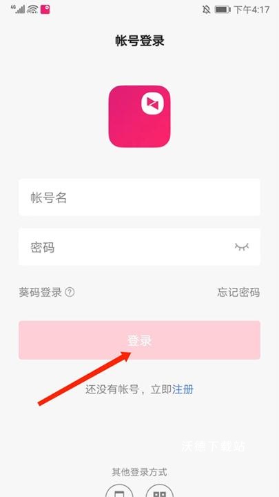 向日葵客户端app官方最新版本_https://www.wordpress6.com_生活实用_第1张