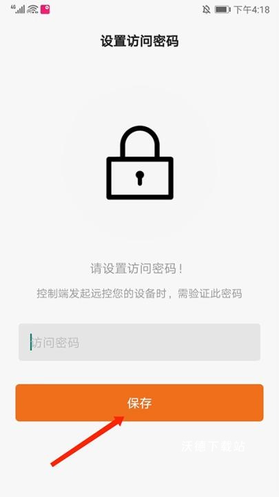 向日葵客户端app官方最新版本_https://www.wordpress6.com_生活实用_第2张