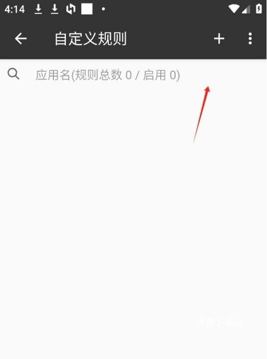 一指禅app官网版_https://www.wordpress6.com_生活实用_第5张
