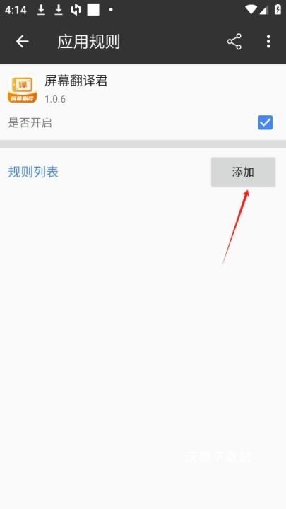 一指禅app官网版_https://www.wordpress6.com_生活实用_第6张