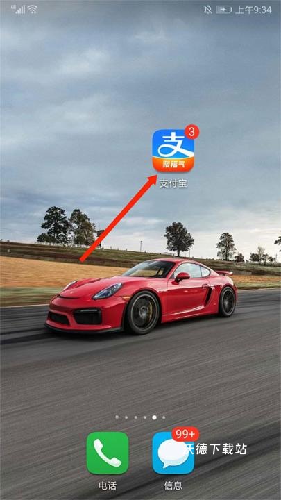 图纸通安装_https://www.wordpress6.com_生活实用_第1张