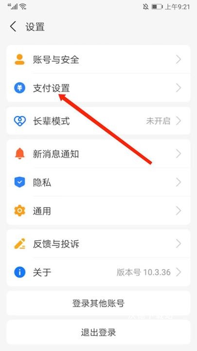 图纸通安装_https://www.wordpress6.com_生活实用_第3张