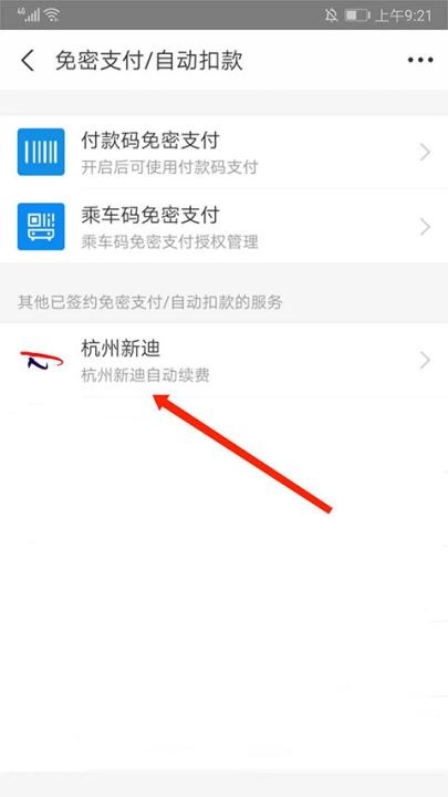 图纸通安装_https://www.wordpress6.com_生活实用_第5张