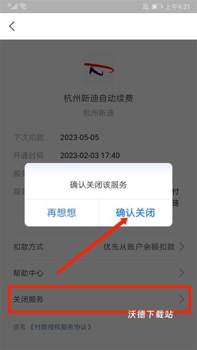 图纸通安装_https://www.wordpress6.com_生活实用_第6张