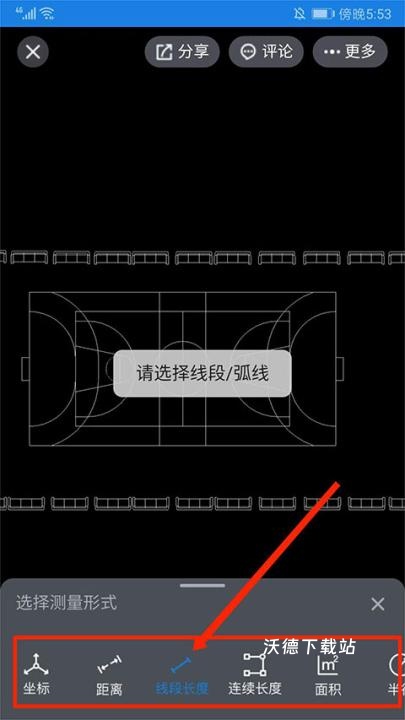 图纸通安装_https://www.wordpress6.com_生活实用_第11张