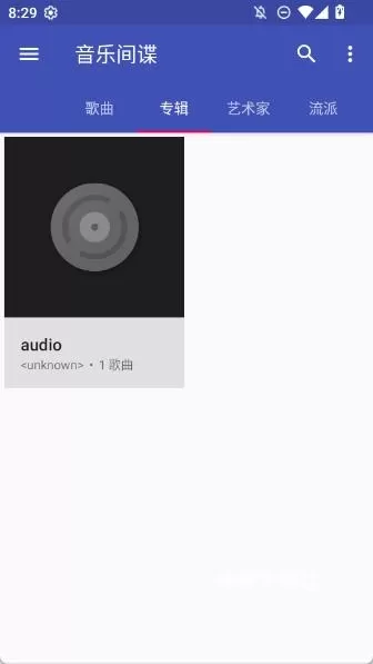 音乐间谍安卓版最新_https://www.wordpress6.com_影音播放_第2张