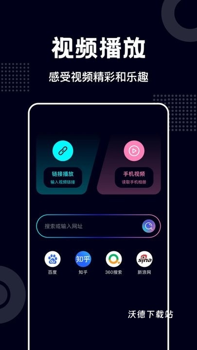 蓝莓视频app_https://www.wordpress6.com_影音播放_第1张