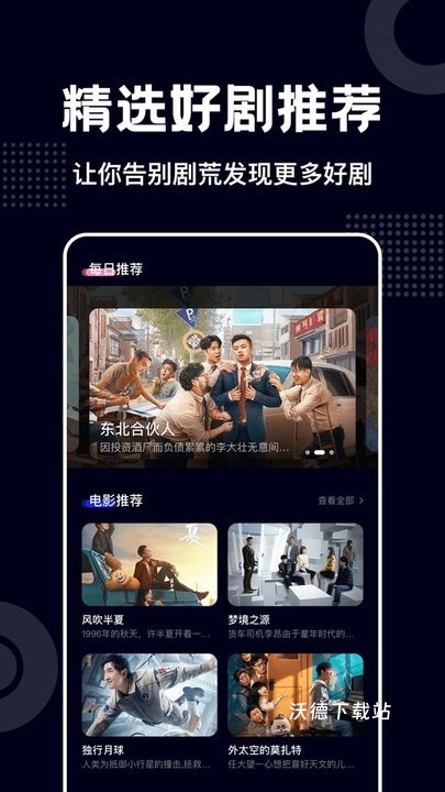 蓝莓视频app_https://www.wordpress6.com_影音播放_第3张