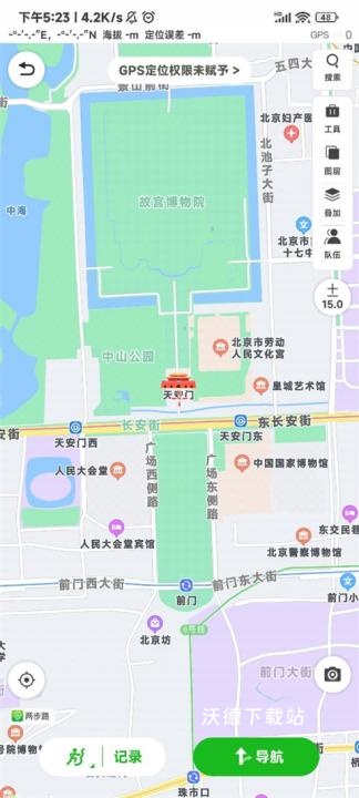 两步路户外助手老版本_https://www.wordpress6.com_生活实用_第3张
