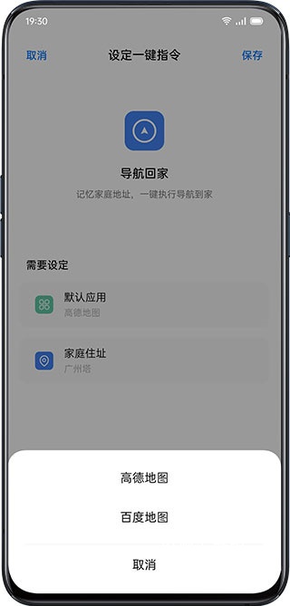 小布指令app安装手机版_https://www.wordpress6.com_生活实用_第3张