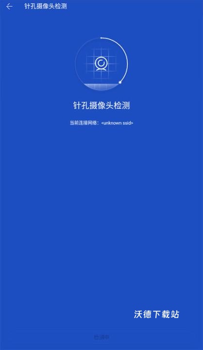 百度手机卫士官方正式版_https://www.wordpress6.com_系统工具_第7张