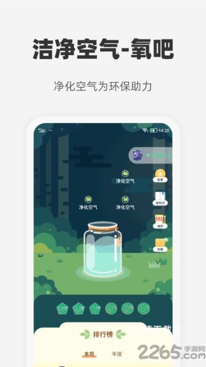 心够智家app_https://www.wordpress6.com_生活实用_第2张