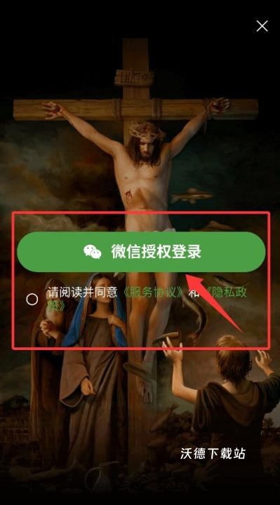 微读圣义_https://www.wordpress6.com_学习教育_第1张