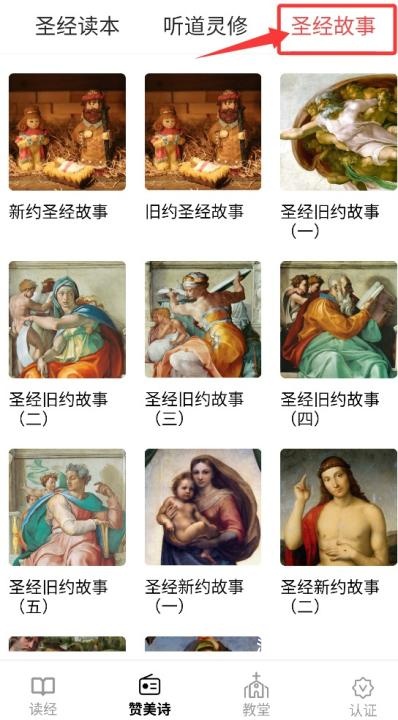 微读圣义_https://www.wordpress6.com_学习教育_第4张