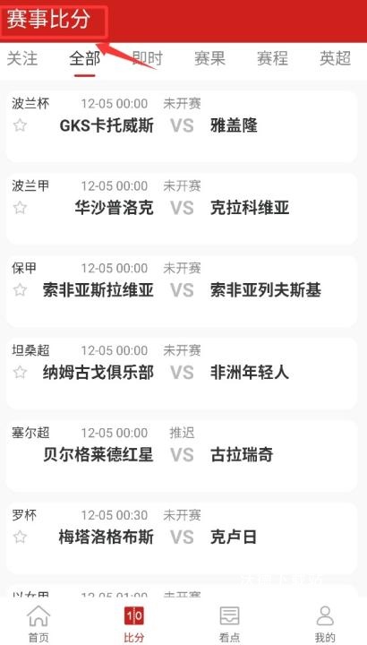 K球部落_https://www.wordpress6.com_新闻阅读_第3张