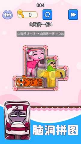 解开个毛线下载_https://www.wordpress6.com_休闲益智_第1张