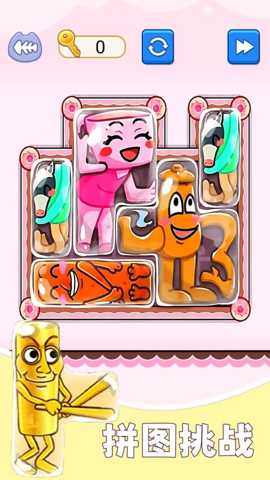 解开个毛线下载_https://www.wordpress6.com_休闲益智_第2张