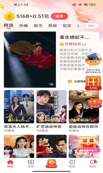 片刻好剧_https://www.wordpress6.com_影音播放_第1张