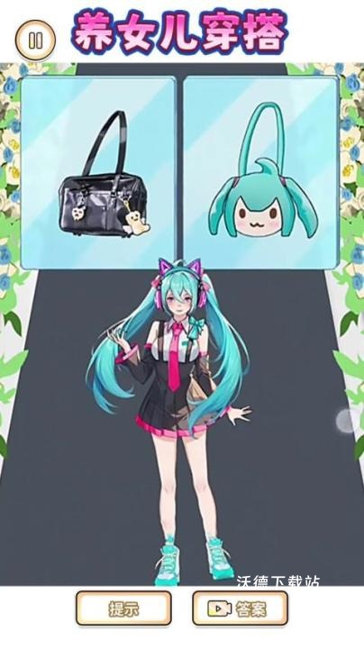 丑女逆袭记下载_https://www.wordpress6.com_角色扮演_第1张