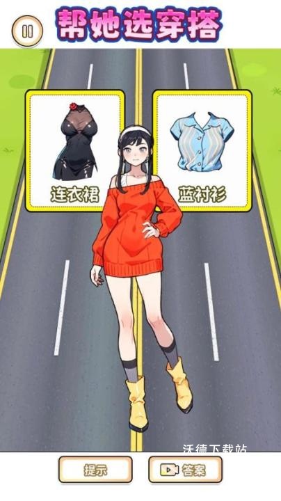 丑女逆袭记下载_https://www.wordpress6.com_角色扮演_第2张